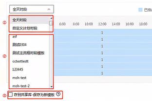 火力全开！阿尔斯兰13中8砍半场最高19分外加5助 正负值+17